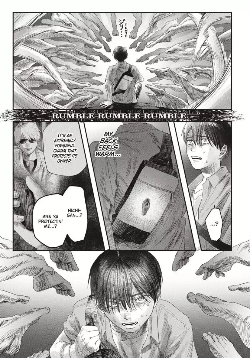 Hikaru Ga Shinda Natsu - Chapter 35 Page 6