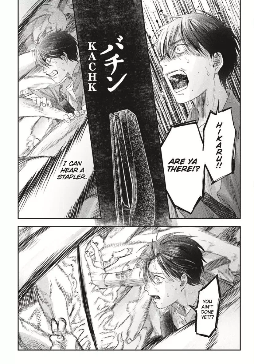 Hikaru Ga Shinda Natsu - Chapter 35 Page 7