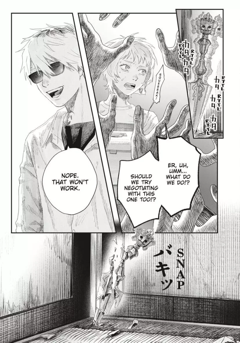 Hikaru Ga Shinda Natsu - Chapter 35 Page 15