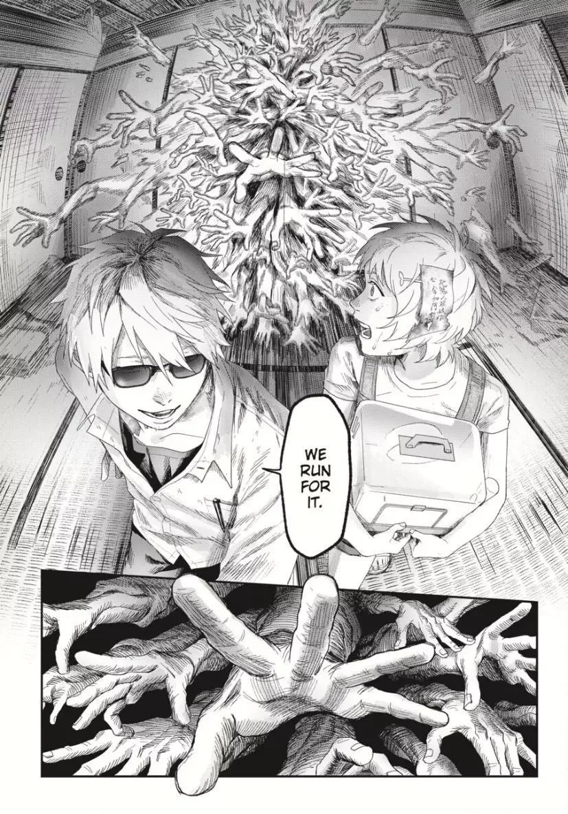 Hikaru Ga Shinda Natsu - Chapter 35 Page 16