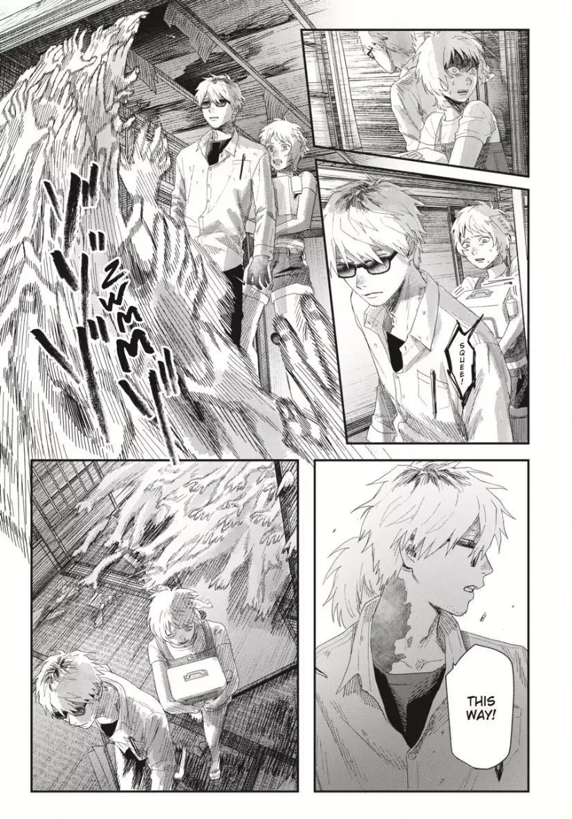 Hikaru Ga Shinda Natsu - Chapter 35 Page 17