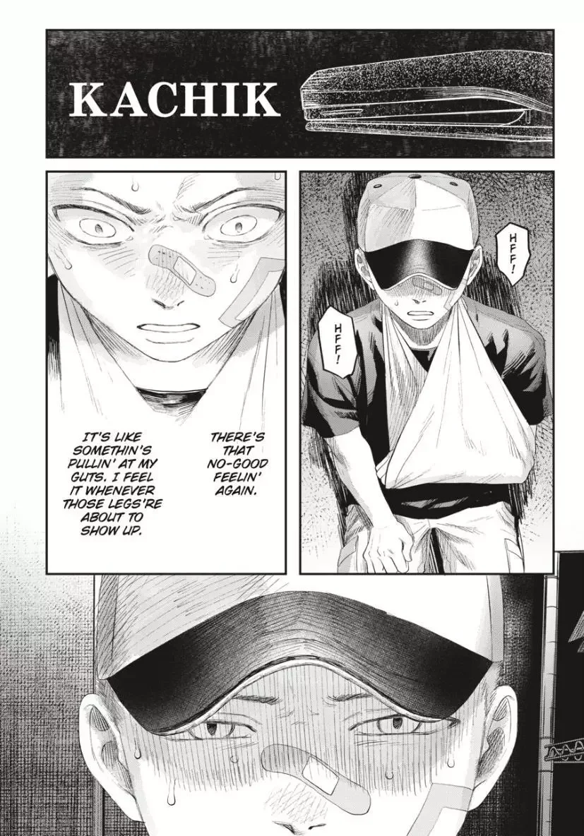 Hikaru Ga Shinda Natsu - Chapter 35 Page 25