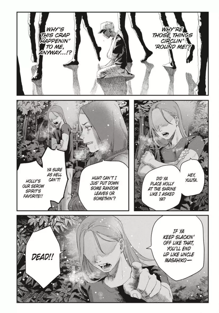 Hikaru Ga Shinda Natsu - Chapter 35 Page 27