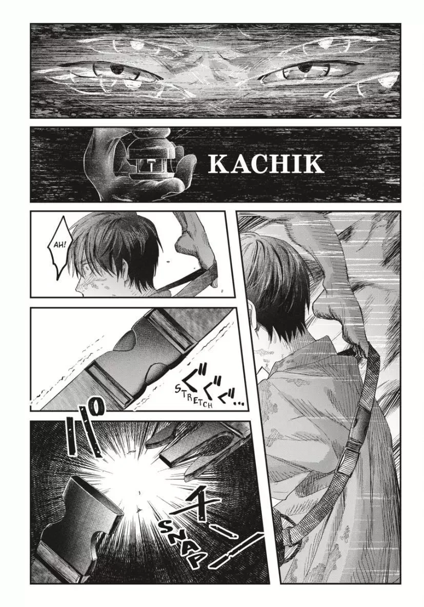 Hikaru Ga Shinda Natsu - Chapter 35 Page 36