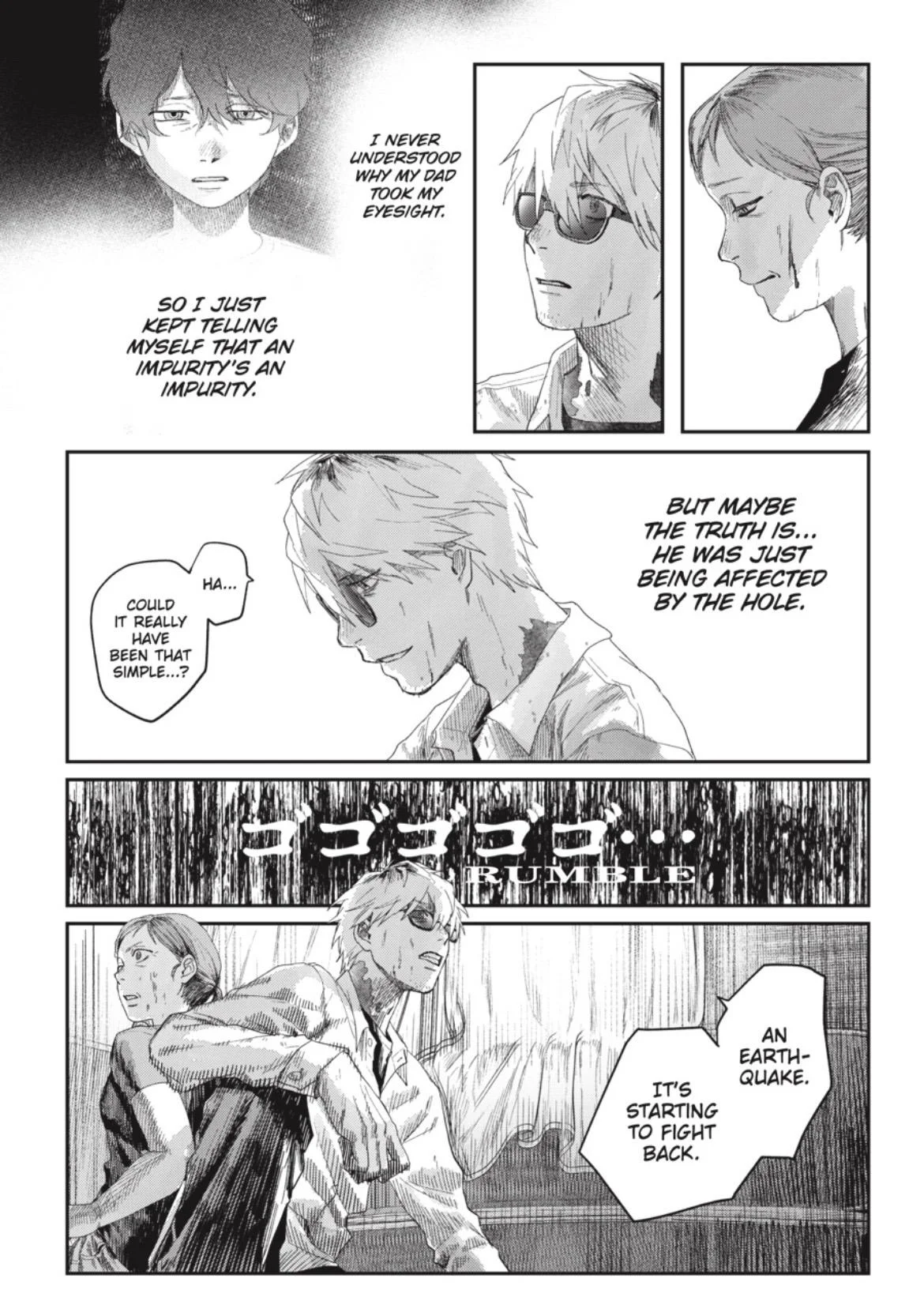 Hikaru Ga Shinda Natsu - Chapter 36.04 Page 5