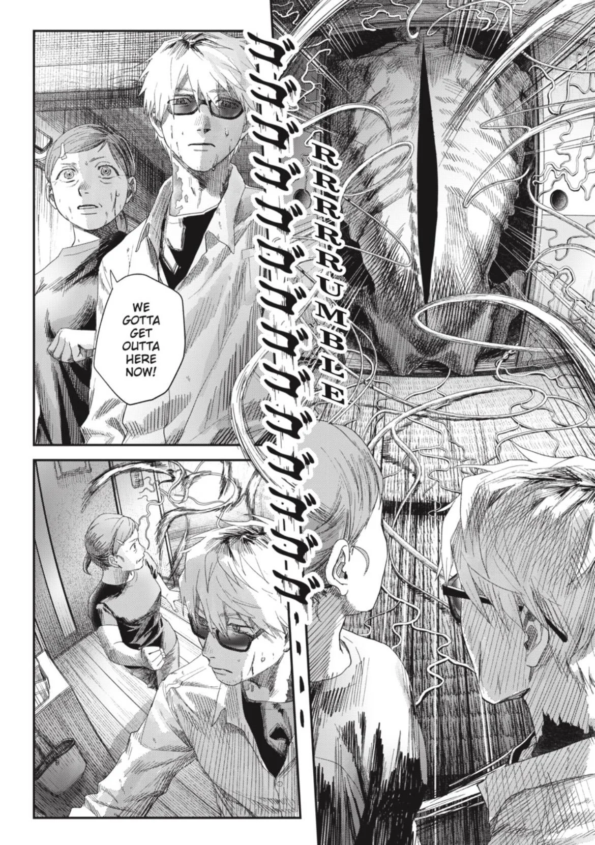 Hikaru Ga Shinda Natsu - Chapter 36.04 Page 6