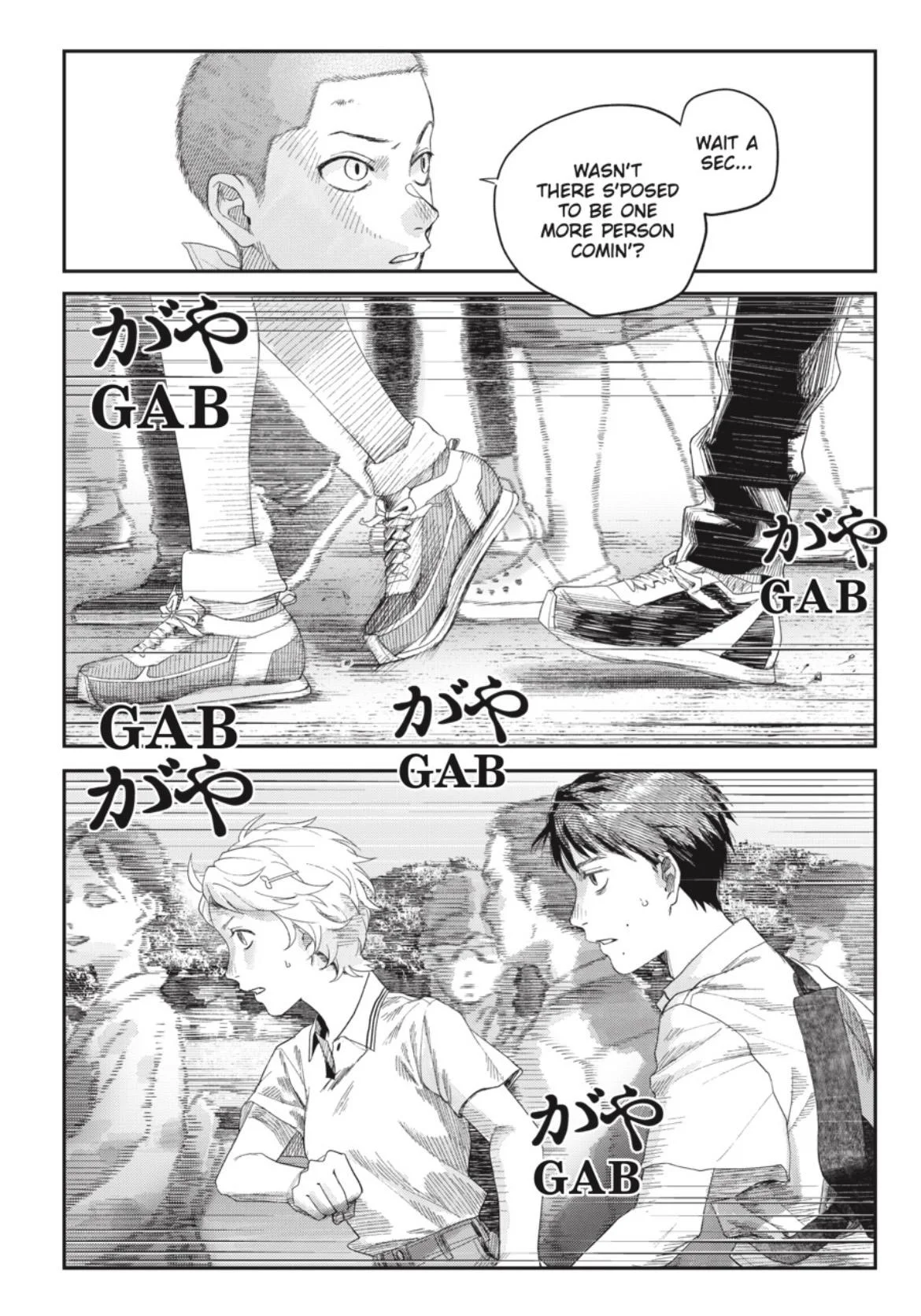 Hikaru Ga Shinda Natsu - Chapter 36.09 Page 8