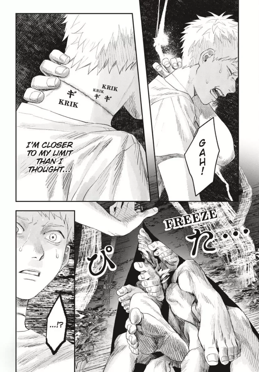 Hikaru Ga Shinda Natsu - Chapter 36 Page 4