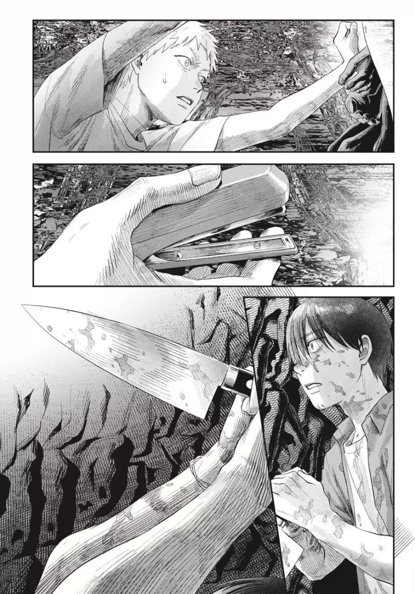 Hikaru Ga Shinda Natsu - Chapter 36 Page 12