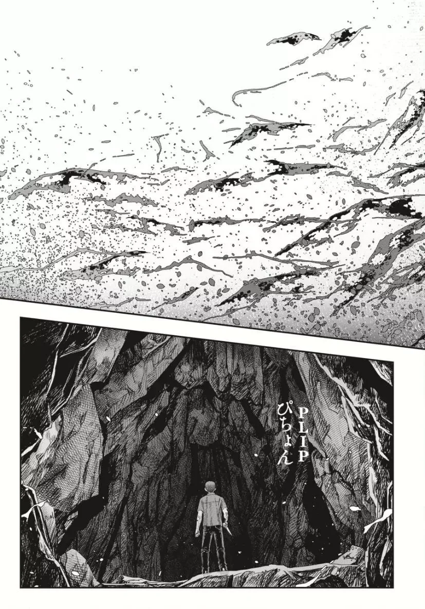 Hikaru Ga Shinda Natsu - Chapter 36 Page 18