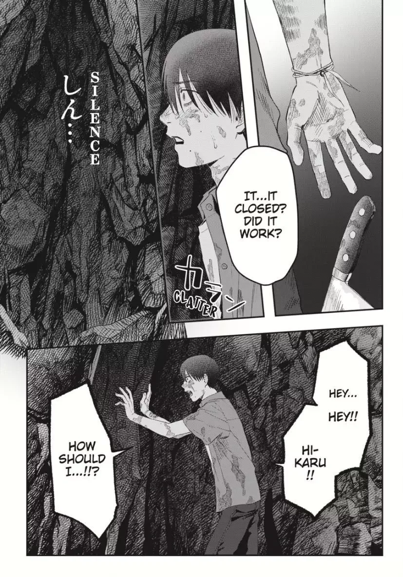 Hikaru Ga Shinda Natsu - Chapter 36 Page 19