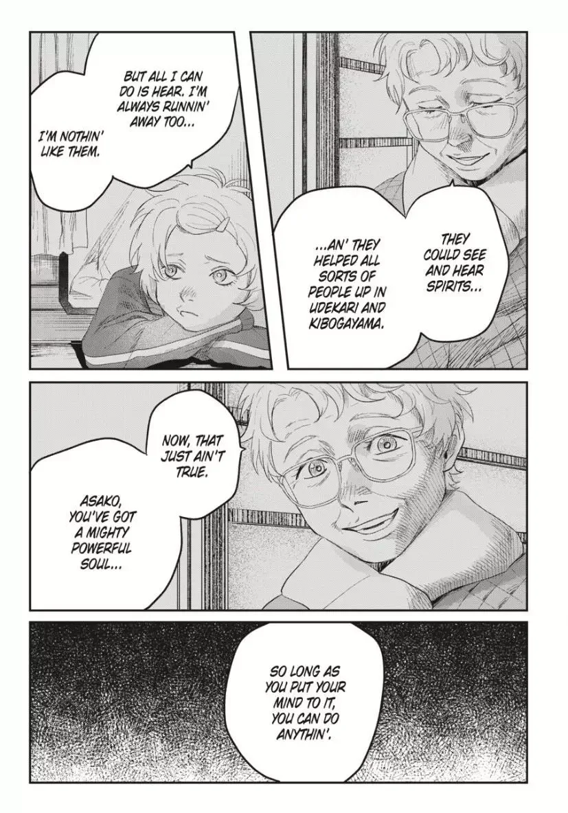 Hikaru Ga Shinda Natsu - Chapter 36 Page 22