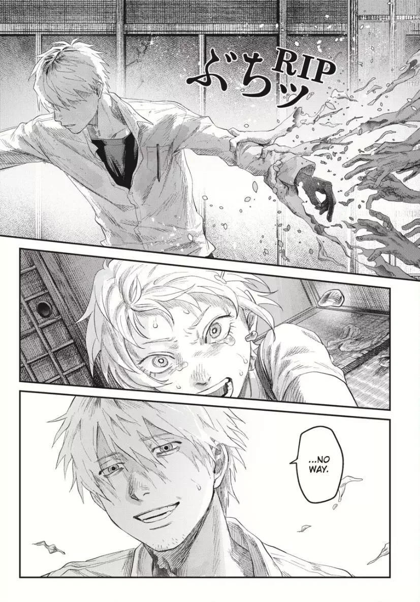 Hikaru Ga Shinda Natsu - Chapter 36 Page 26