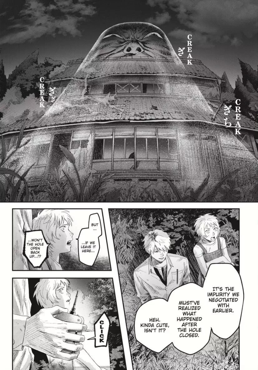 Hikaru Ga Shinda Natsu - Chapter 36 Page 31