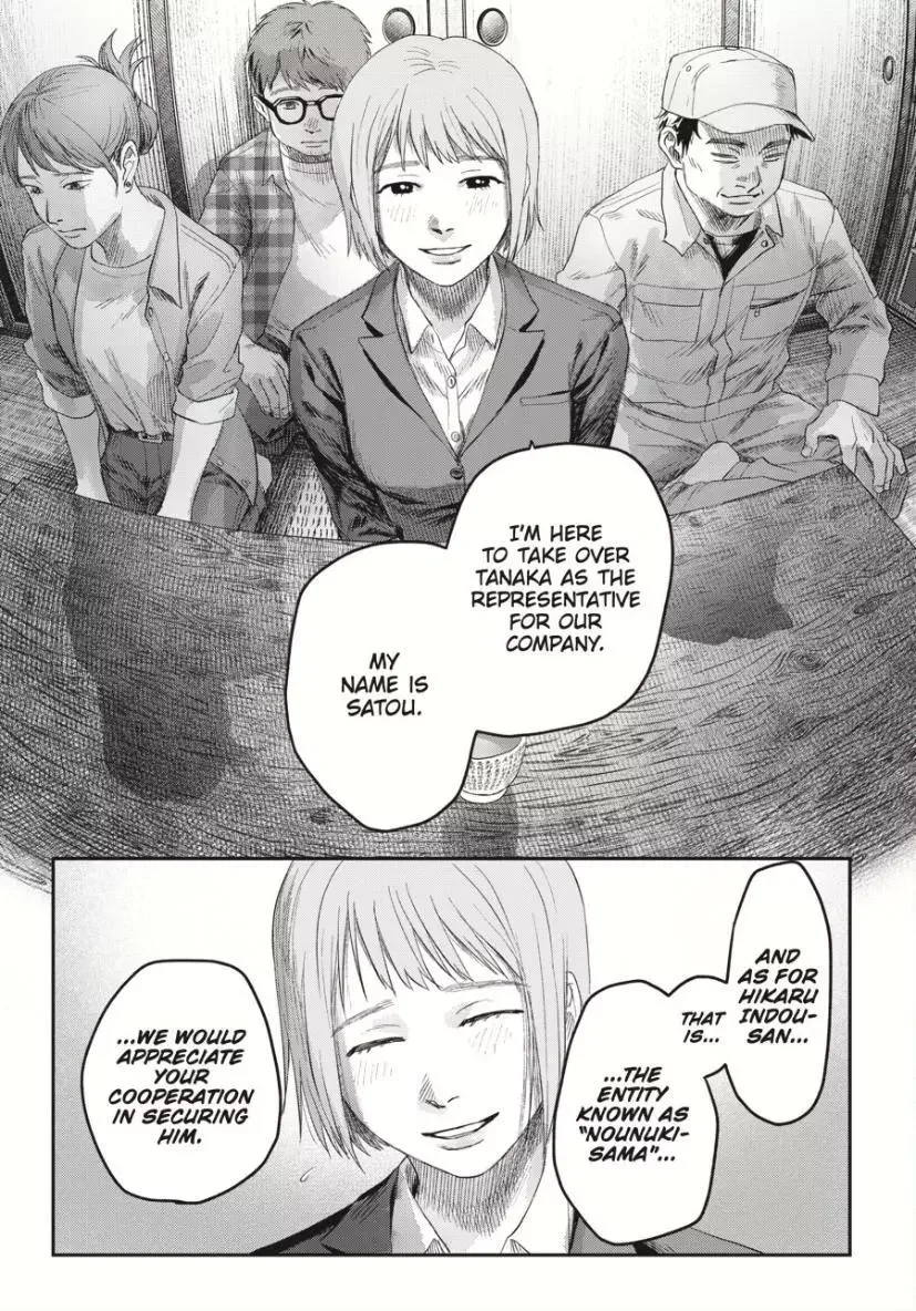 Hikaru Ga Shinda Natsu - Chapter 36 Page 39