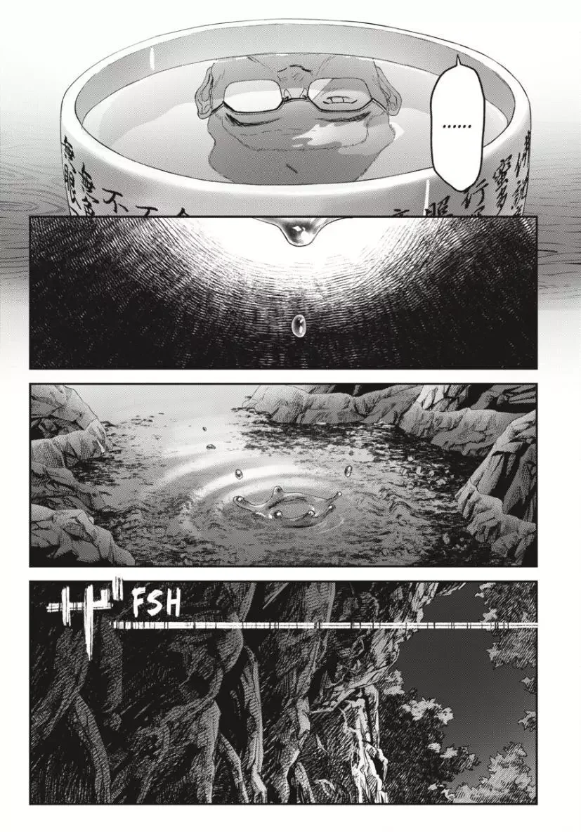 Hikaru Ga Shinda Natsu - Chapter 36 Page 41