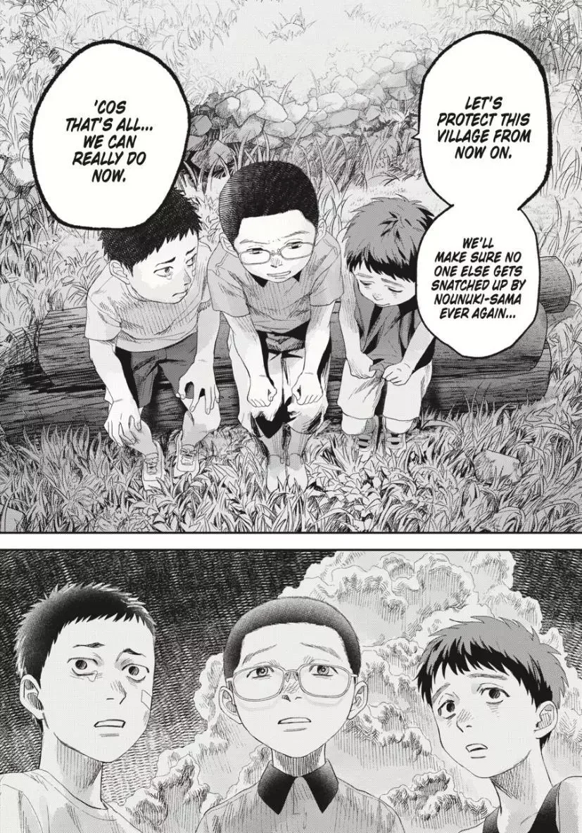 Hikaru Ga Shinda Natsu - Chapter 37.1 Page 7