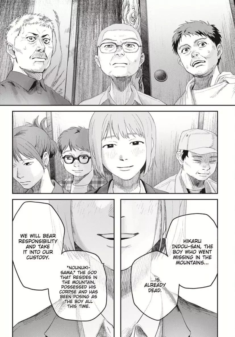 Hikaru Ga Shinda Natsu - Chapter 37.1 Page 8
