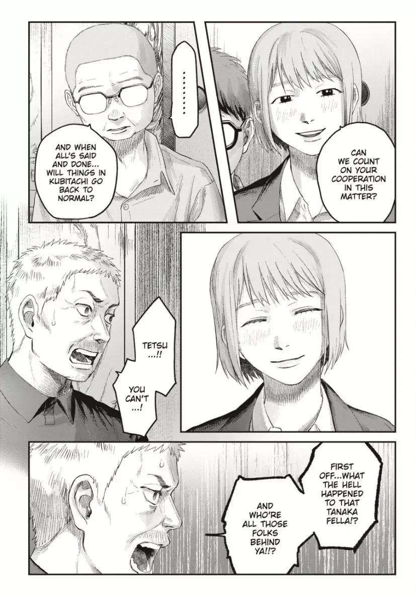 Hikaru Ga Shinda Natsu - Chapter 37.1 Page 9