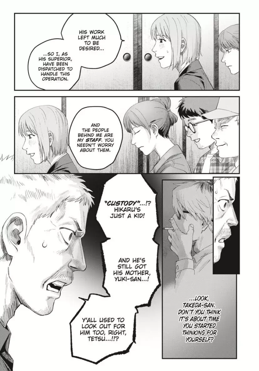 Hikaru Ga Shinda Natsu - Chapter 37.1 Page 10