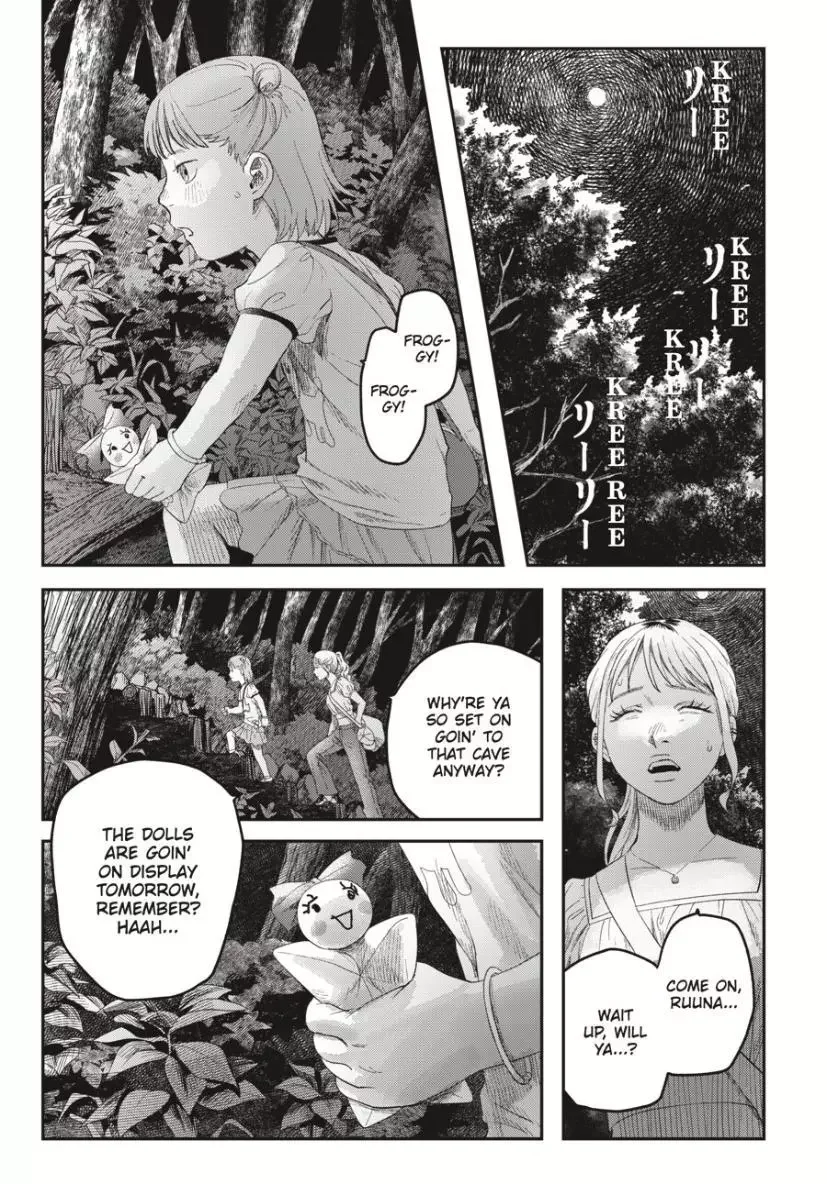 Hikaru Ga Shinda Natsu - Chapter 37.2 Page 1