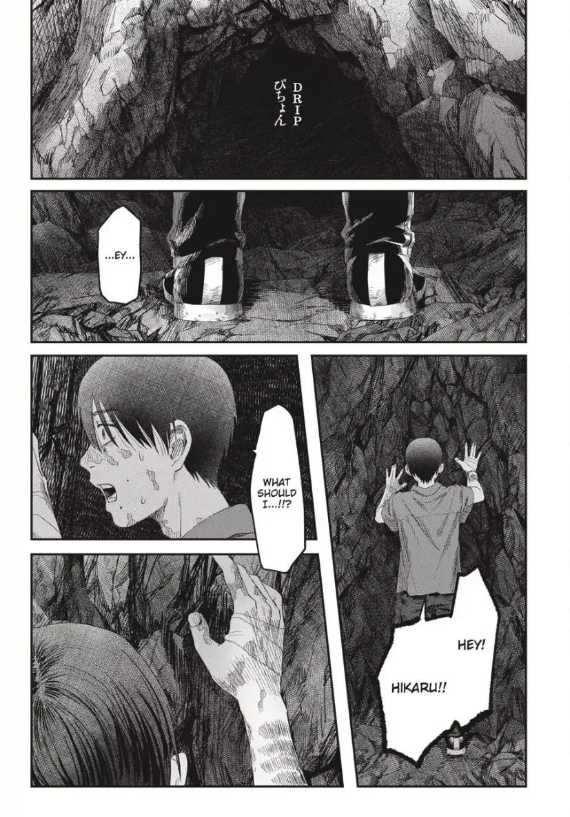 Hikaru Ga Shinda Natsu - Chapter 37.2 Page 3