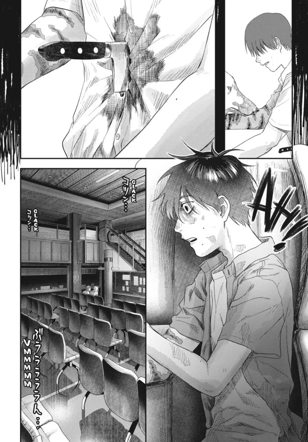Hikaru Ga Shinda Natsu - Chapter 38.1 Page 4