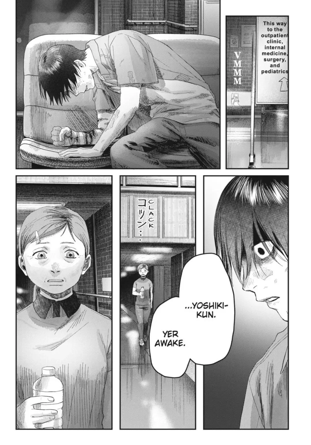 Hikaru Ga Shinda Natsu - Chapter 38.1 Page 5