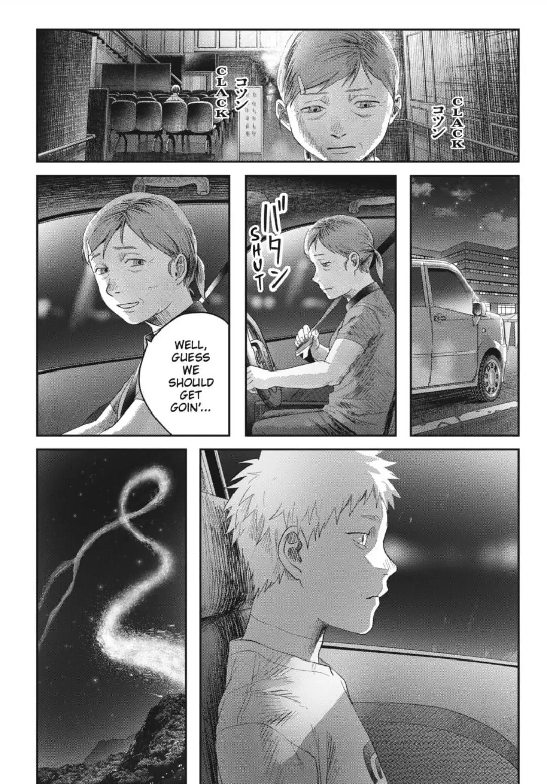 Hikaru Ga Shinda Natsu - Chapter 38.2 Page 2