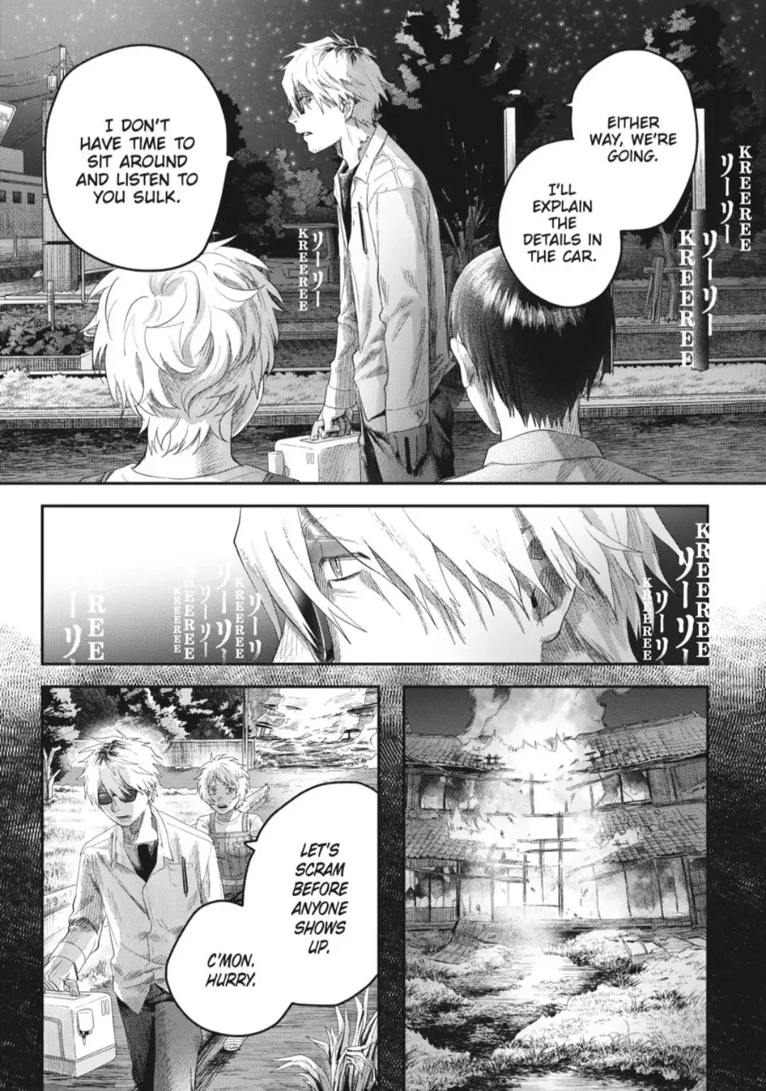 Hikaru Ga Shinda Natsu - Chapter 38.4 Page 5