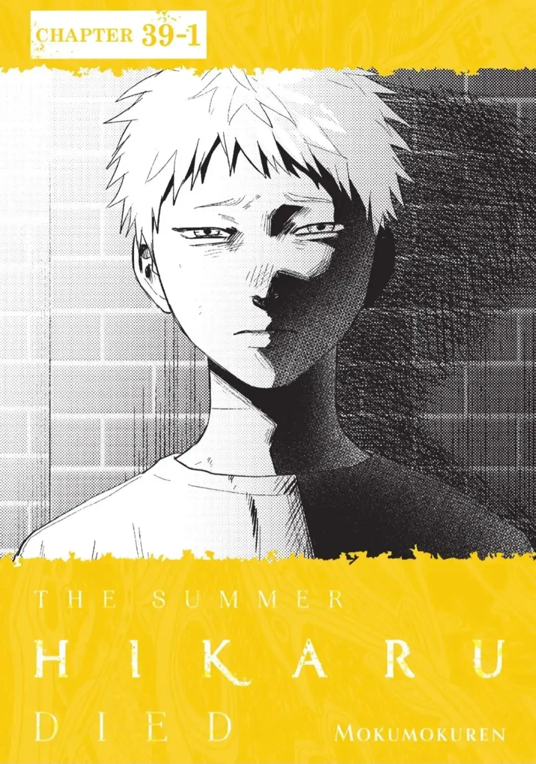 Hikaru Ga Shinda Natsu - Chapter 39.1 Page 1
