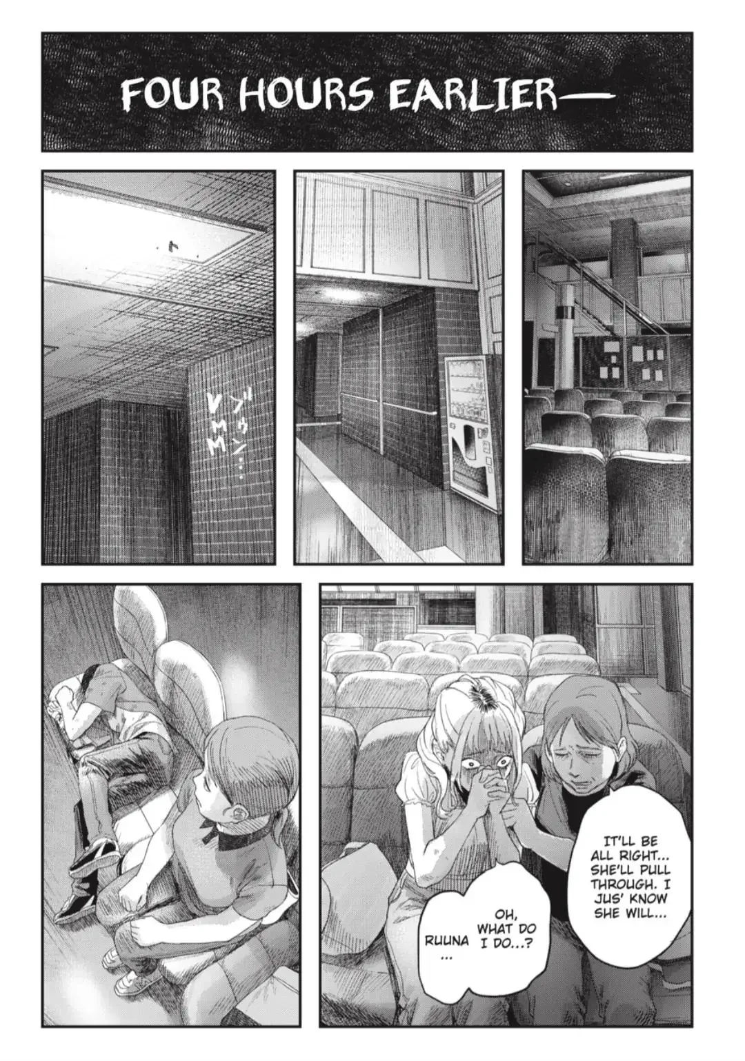 Hikaru Ga Shinda Natsu - Chapter 39.1 Page 3
