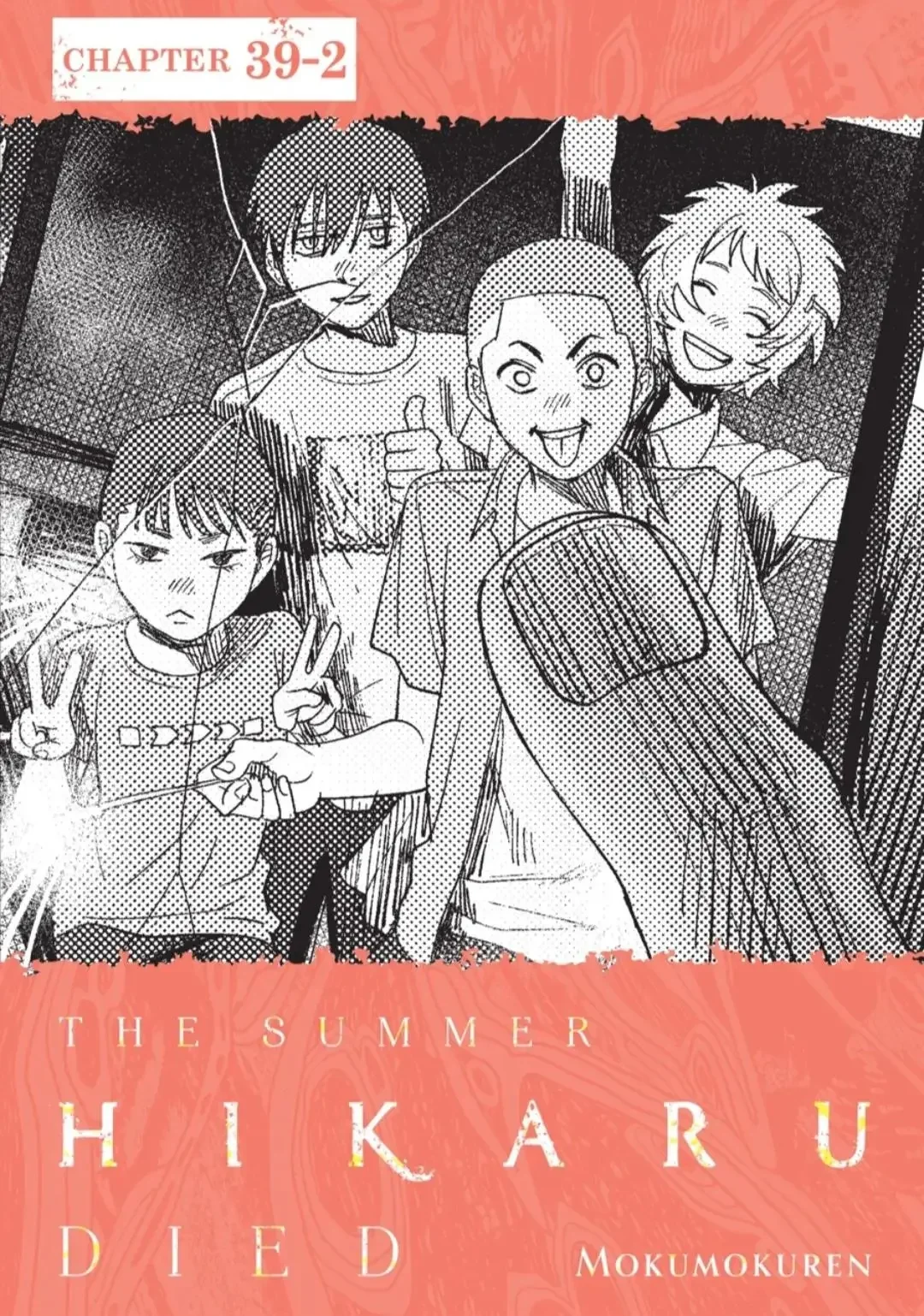 Hikaru Ga Shinda Natsu - Chapter 39.2 Page 1