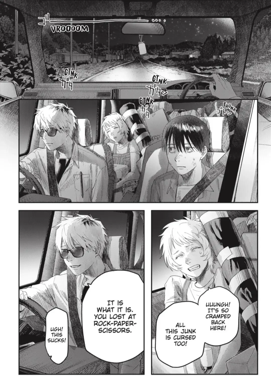 Hikaru Ga Shinda Natsu - Chapter 39.2 Page 6