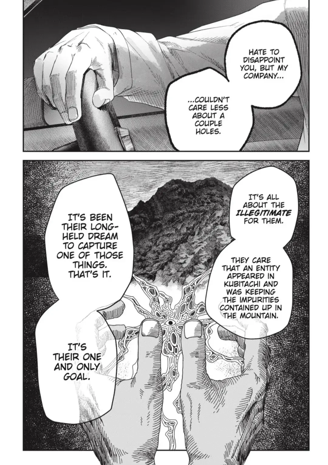 Hikaru Ga Shinda Natsu - Chapter 39.3 Page 4