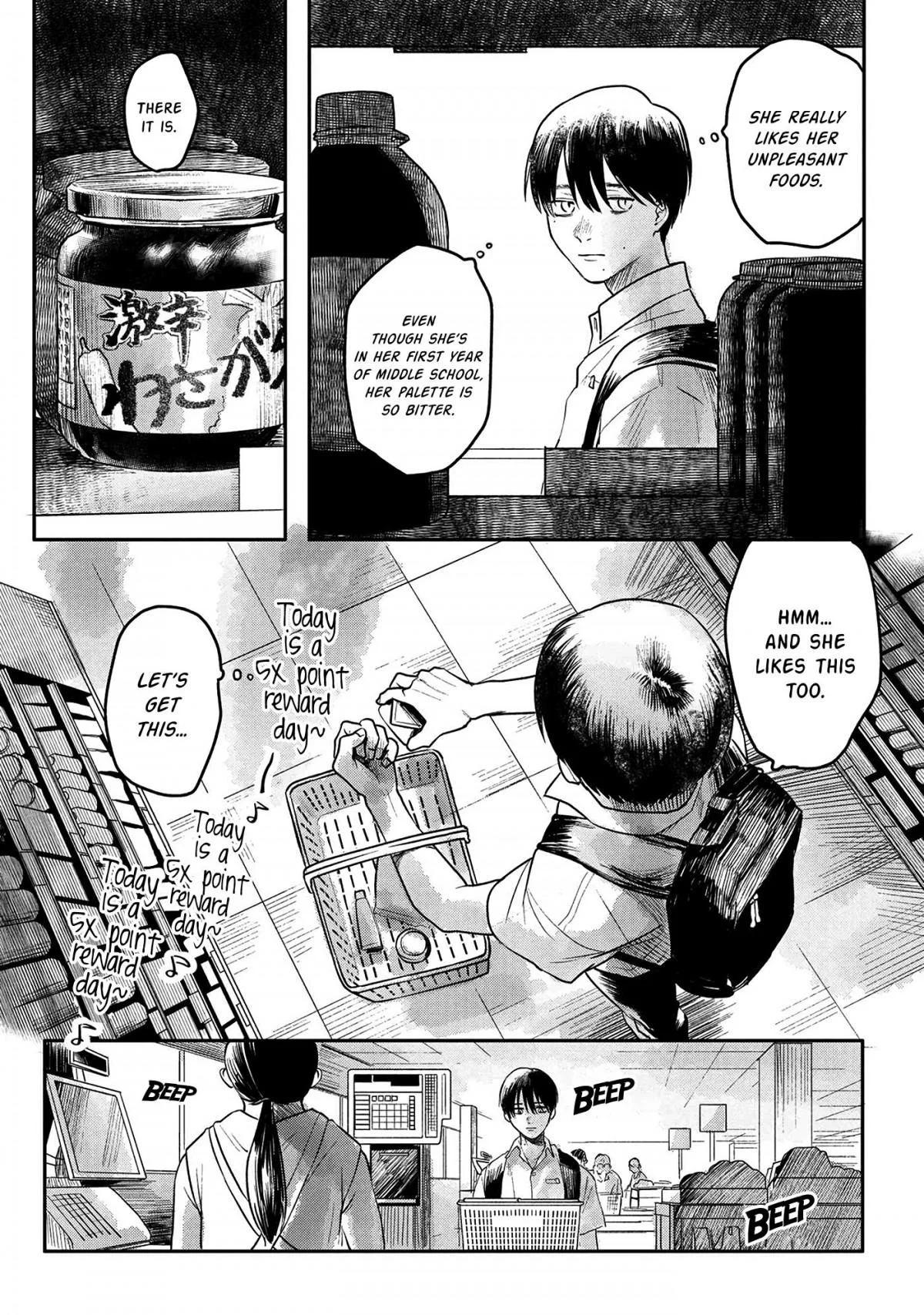 Hikaru Ga Shinda Natsu - Chapter 4 Page 19
