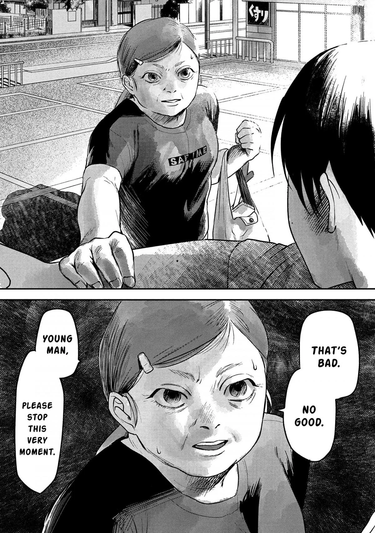 Hikaru Ga Shinda Natsu - Chapter 4 Page 23