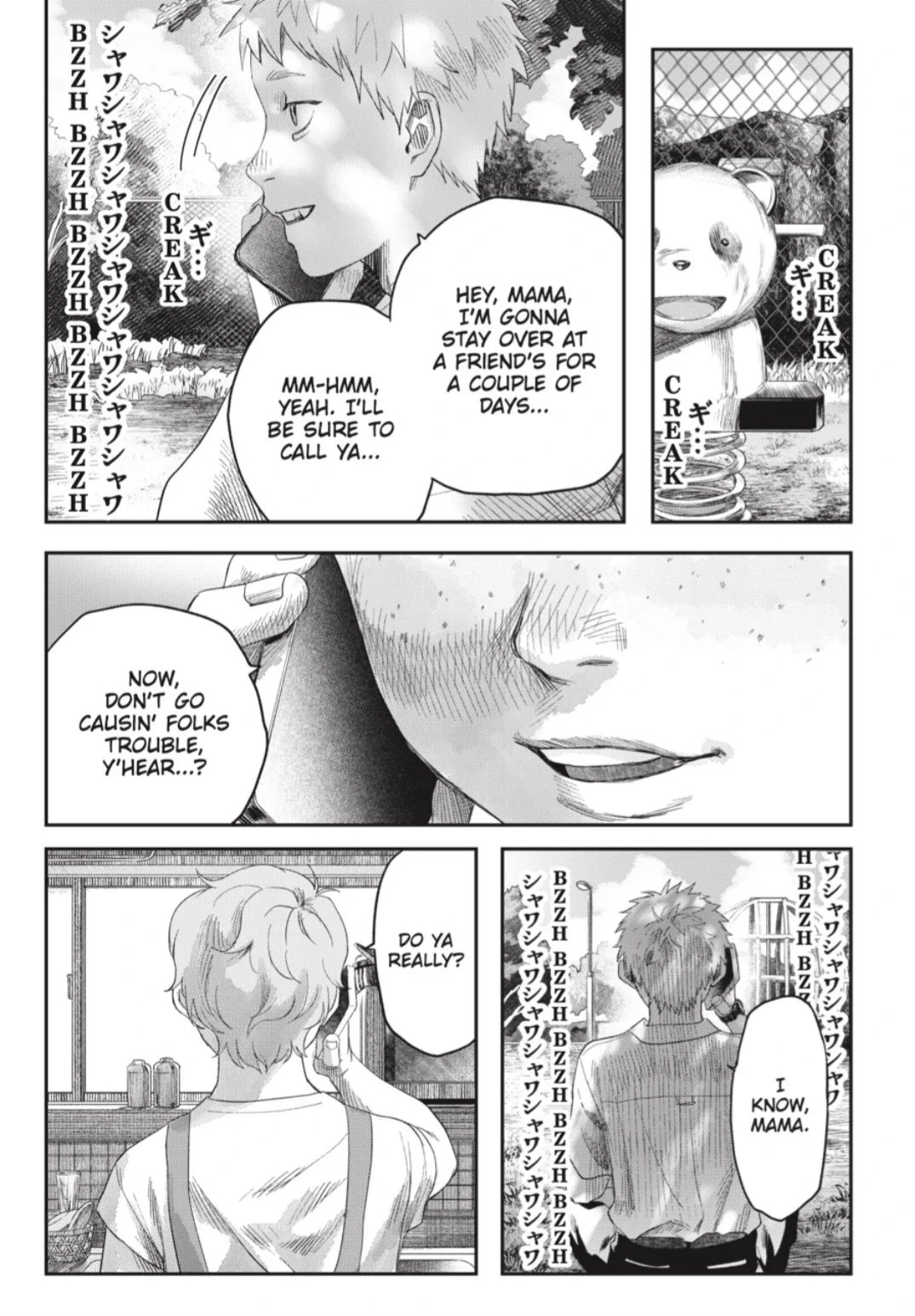 Hikaru Ga Shinda Natsu - Chapter 40.2 Page 9