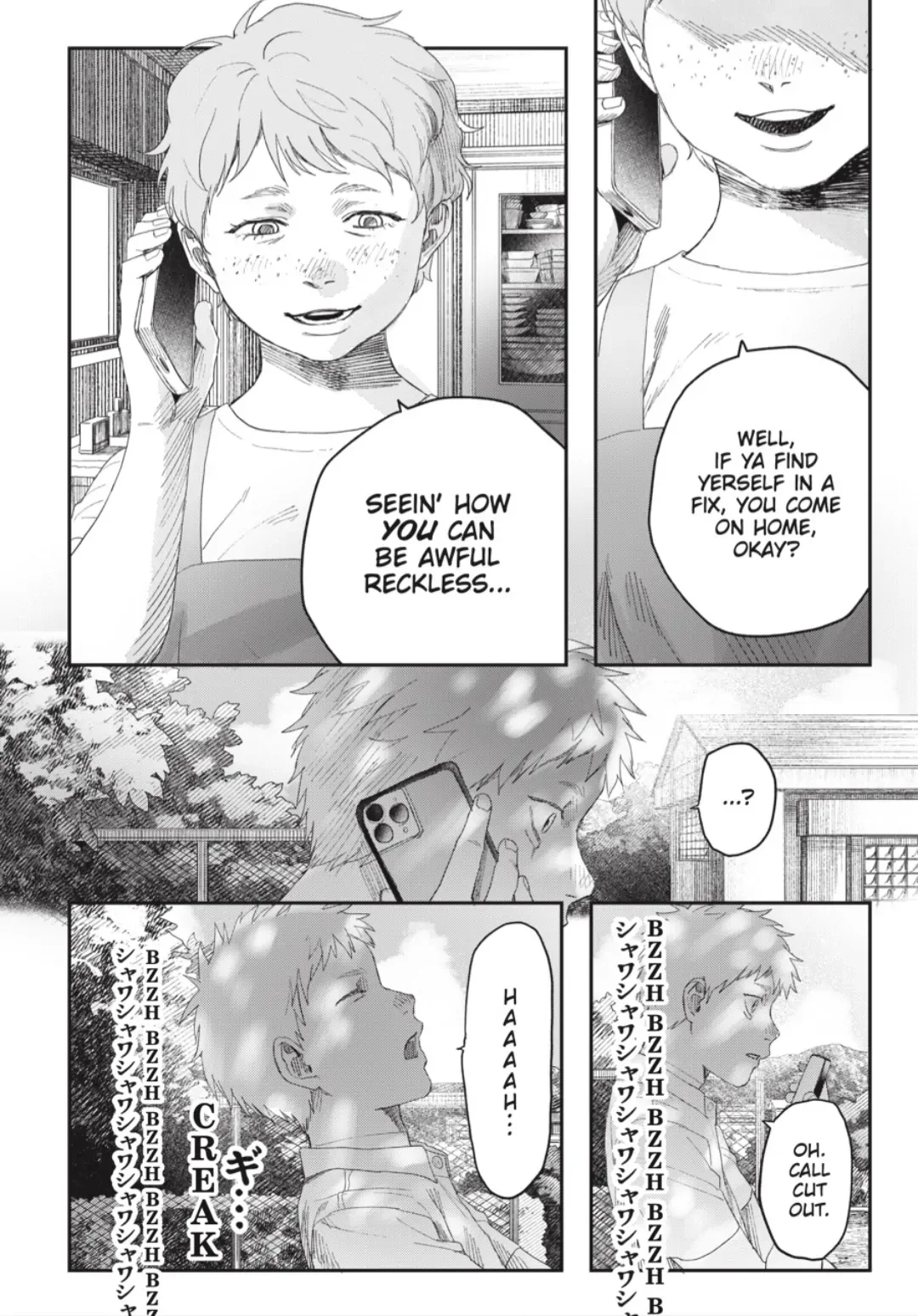 Hikaru Ga Shinda Natsu - Chapter 40.2 Page 10