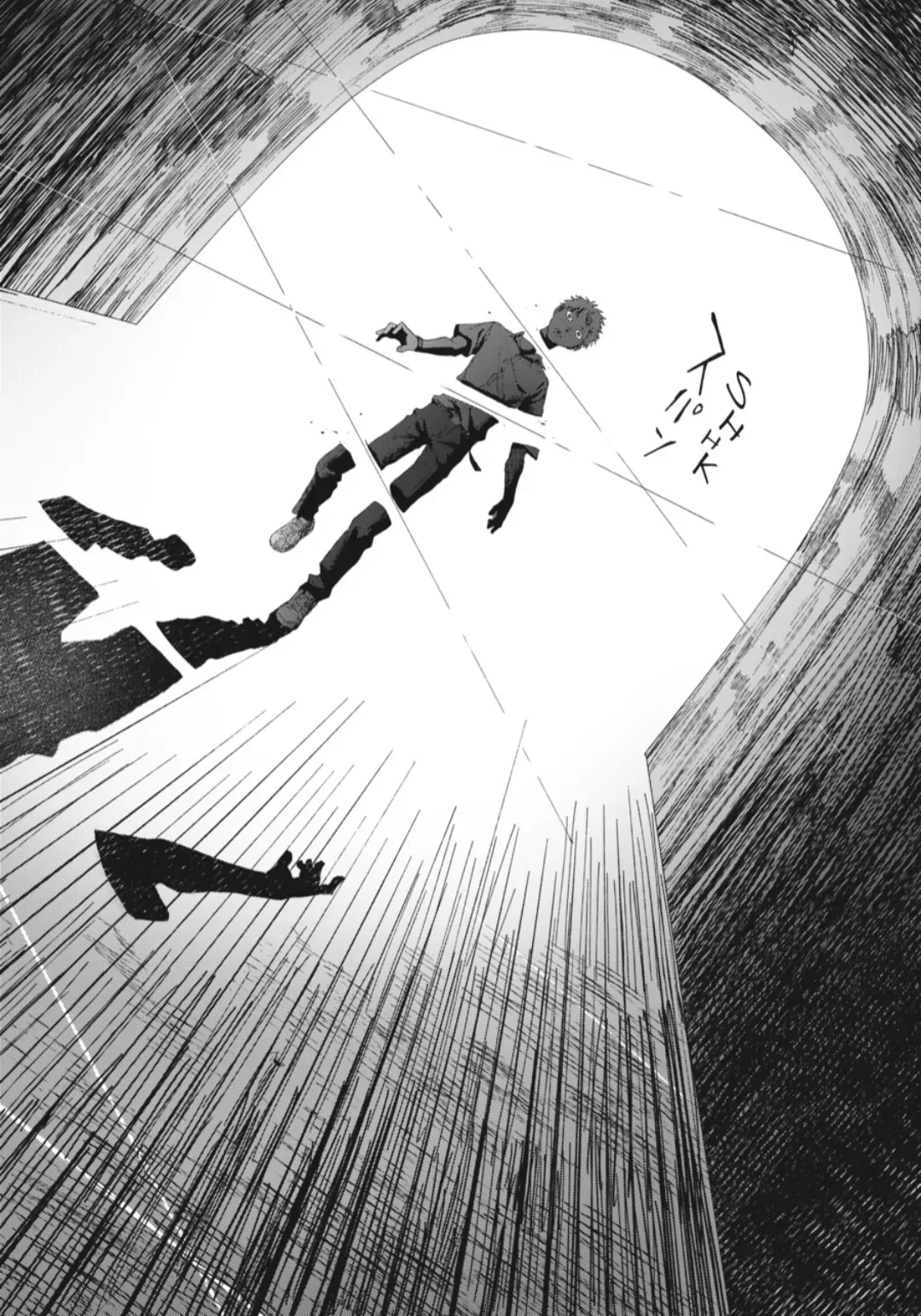 Hikaru Ga Shinda Natsu - Chapter 40.3 Page 8