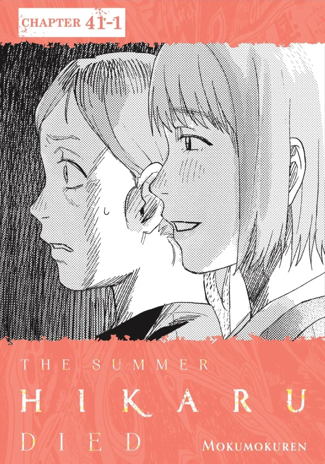 Hikaru Ga Shinda Natsu - Chapter 41.1 Page 1