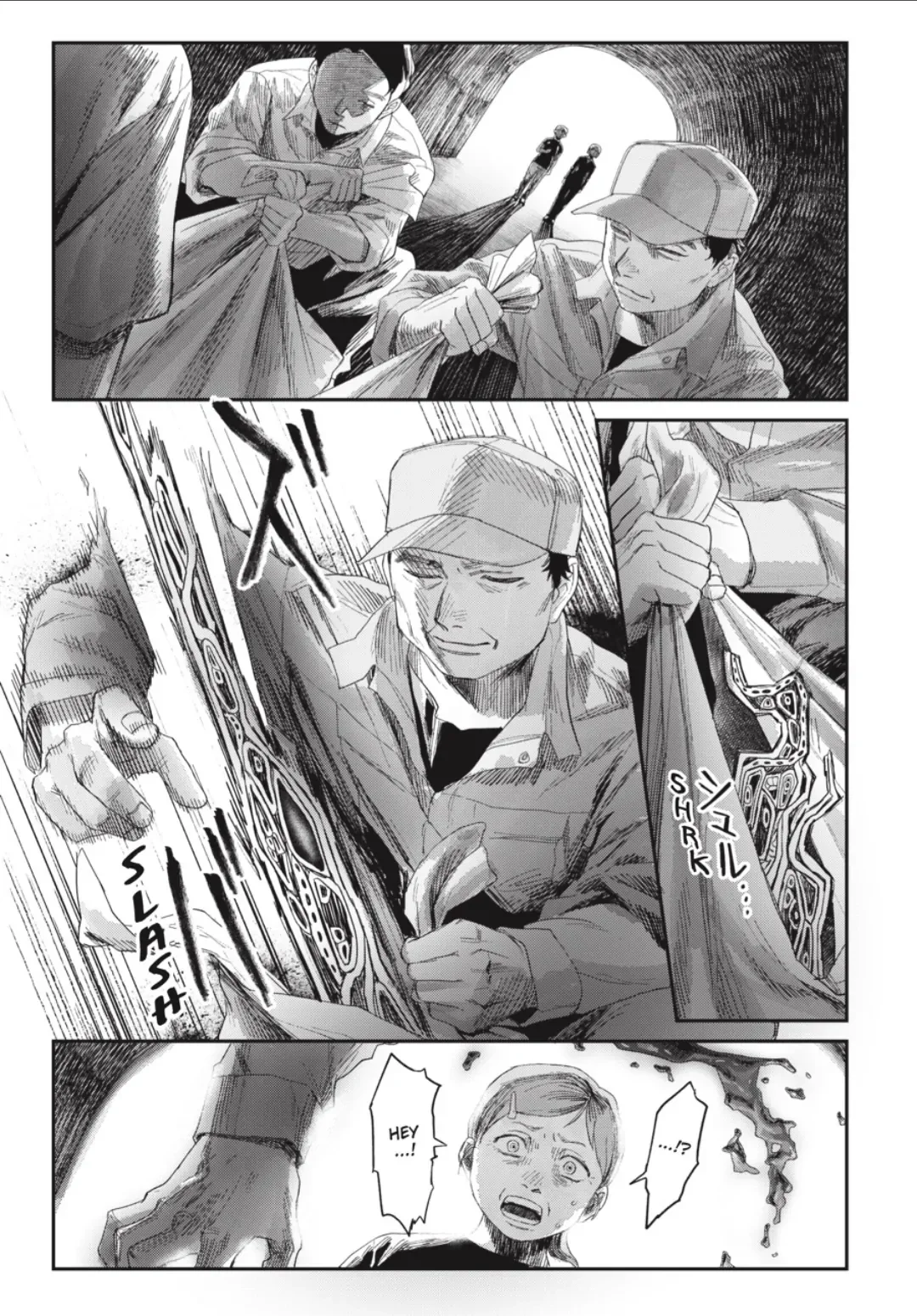 Hikaru Ga Shinda Natsu - Chapter 41.1 Page 3