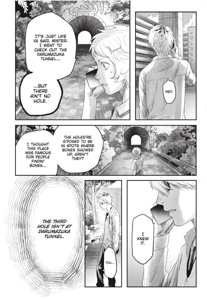 Hikaru Ga Shinda Natsu - Chapter 41.2 Page 7