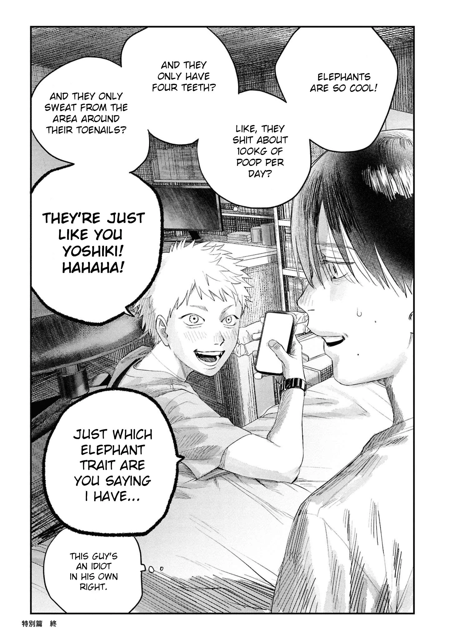 Hikaru Ga Shinda Natsu - Chapter 41.5 Page 9