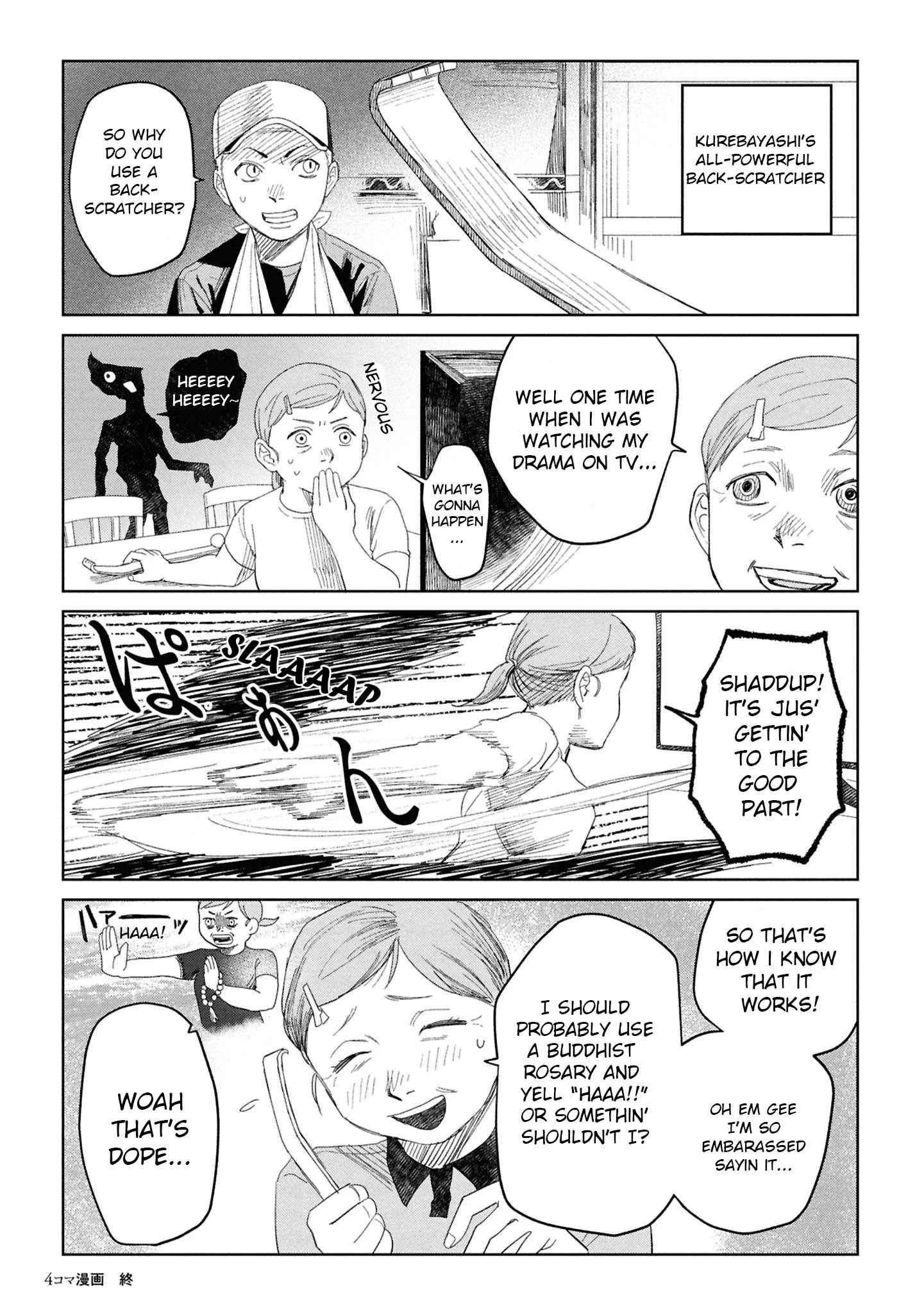 Hikaru Ga Shinda Natsu - Chapter 41.5 Page 13