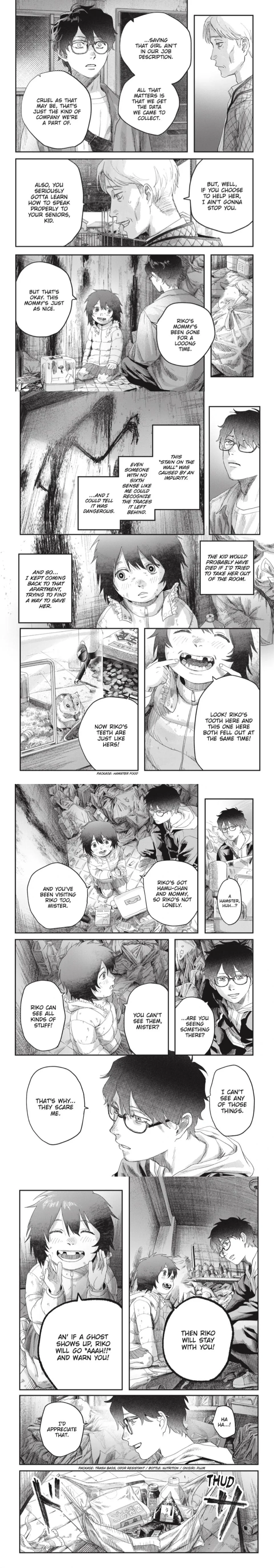 Hikaru Ga Shinda Natsu - Chapter 42.2 Page 2