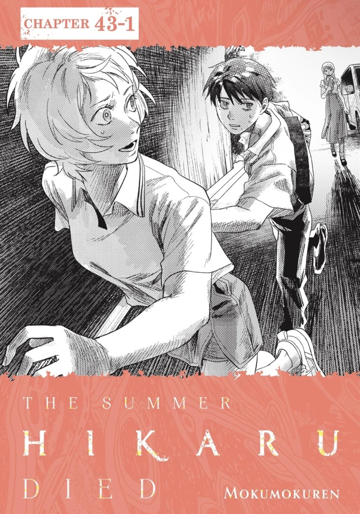Hikaru Ga Shinda Natsu - Chapter 43.1 Page 1