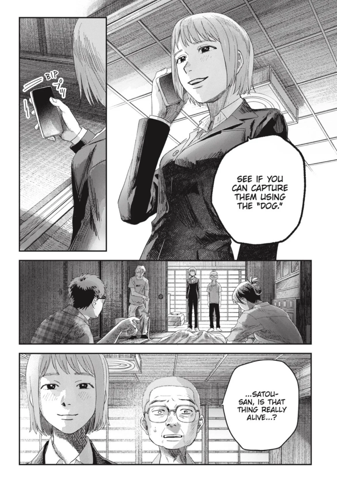 Hikaru Ga Shinda Natsu - Chapter 43.1 Page 7