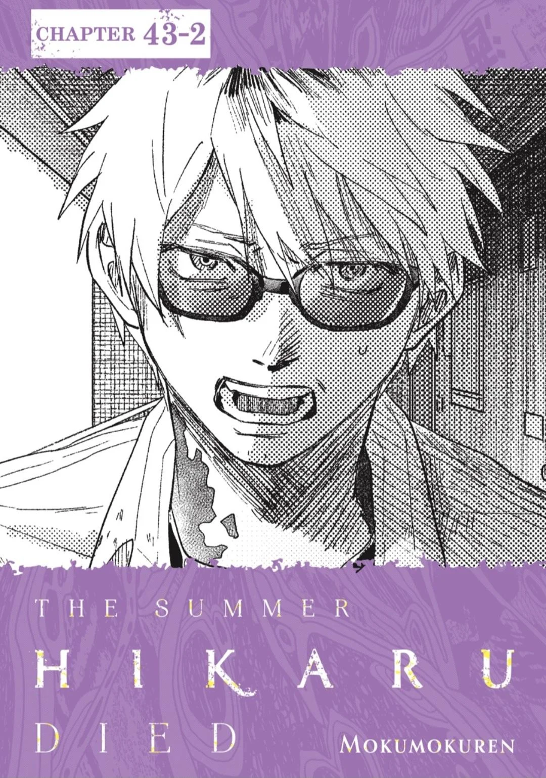 Hikaru Ga Shinda Natsu - Chapter 43.2 Page 1