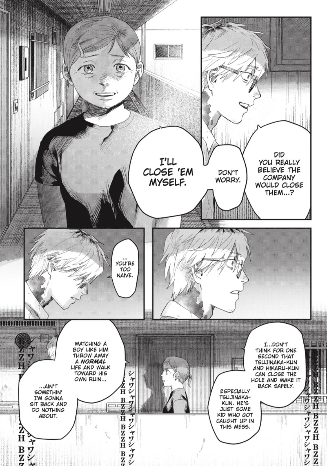 Hikaru Ga Shinda Natsu - Chapter 43.2 Page 4